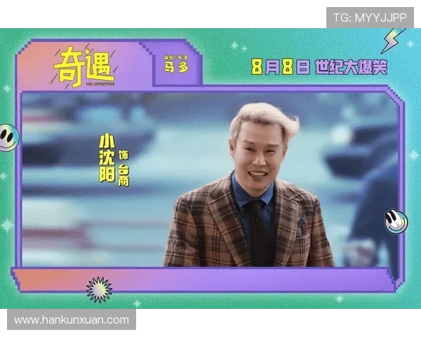 围绕反斗天庭国语展开的奇趣天界冒险爆笑剧集新篇章欢乐奇遇旅程