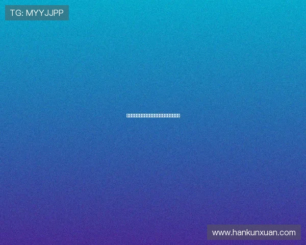 王李丹妮：从性感女神到实力派演员的蜕变之路