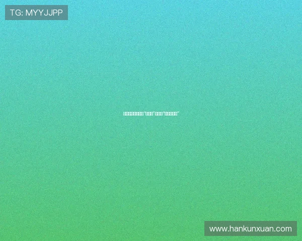 男人四十，不只是“要出嫁”，更是“要活出精彩”